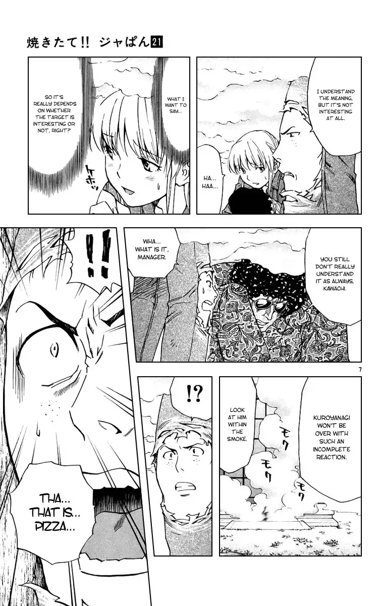 Yakitate Japan Chapter 192 8